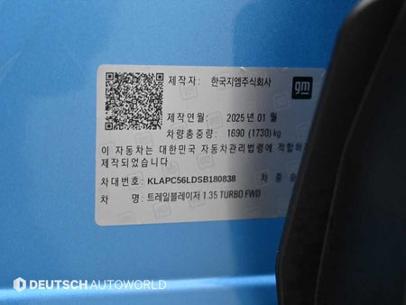 CHEVROLET Trailblazer — photo 20