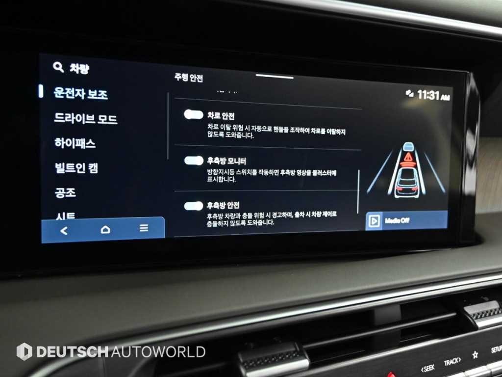 Hyundai Palisade — photo 17