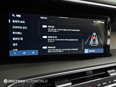 Hyundai Palisade — photo 17