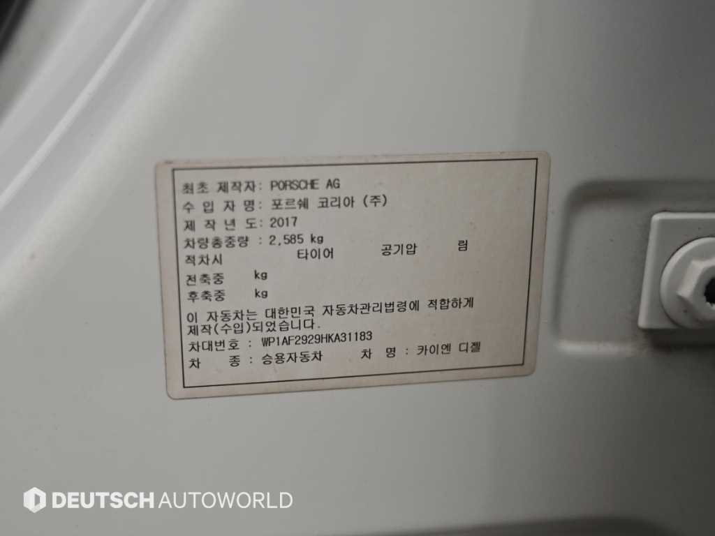 Porsche Cayenne — photo 20