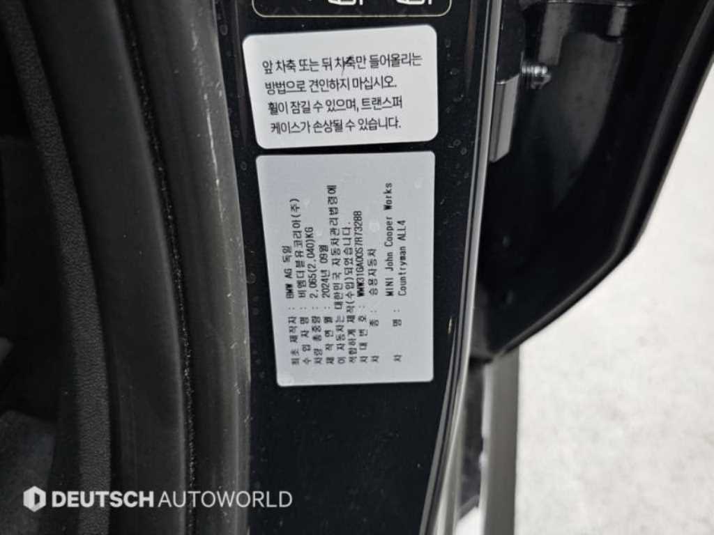 Mini Countryman — photo 20