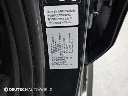Mini Countryman — photo 20