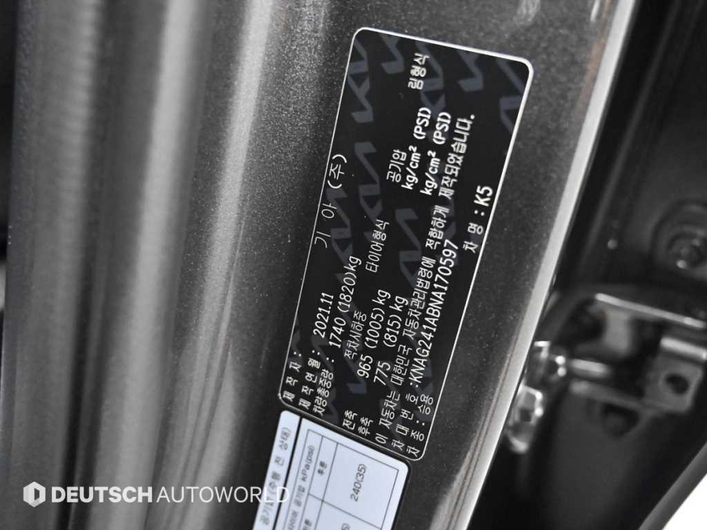 Kia K5 — photo 20