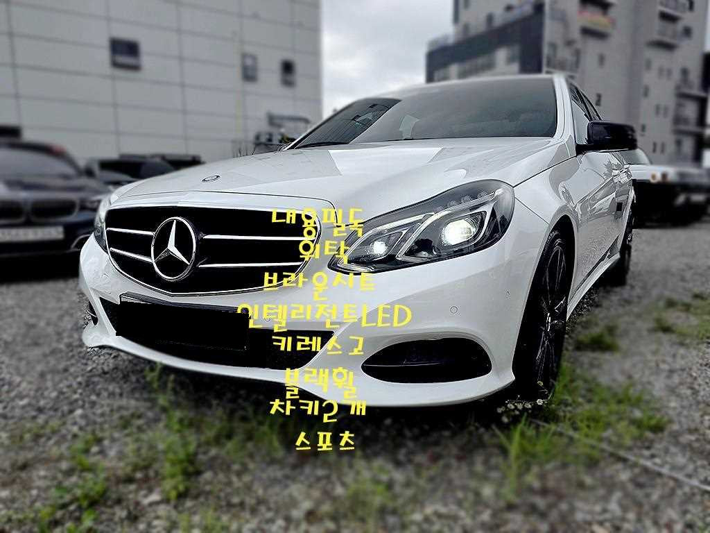 Mercedes-Benz E-Class — photo 01