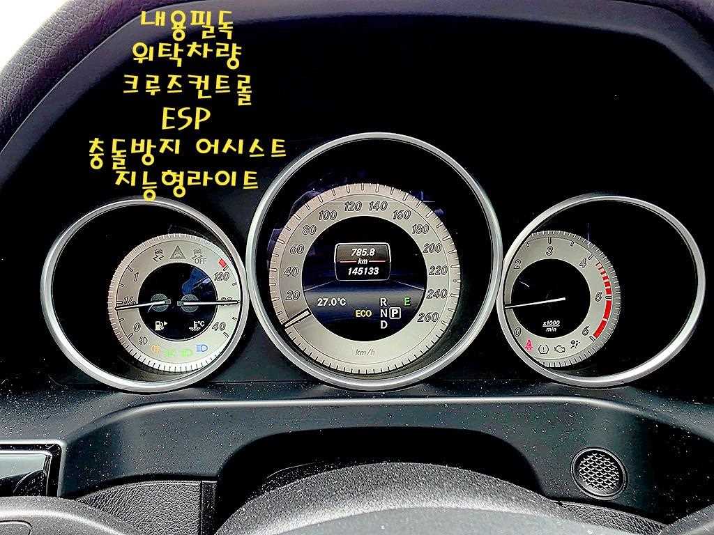 Mercedes-Benz E-Class — photo 08