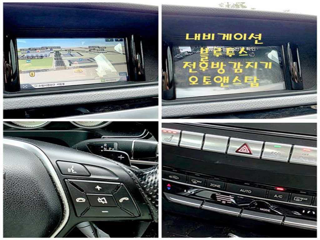 Mercedes-Benz E-Class — photo 12