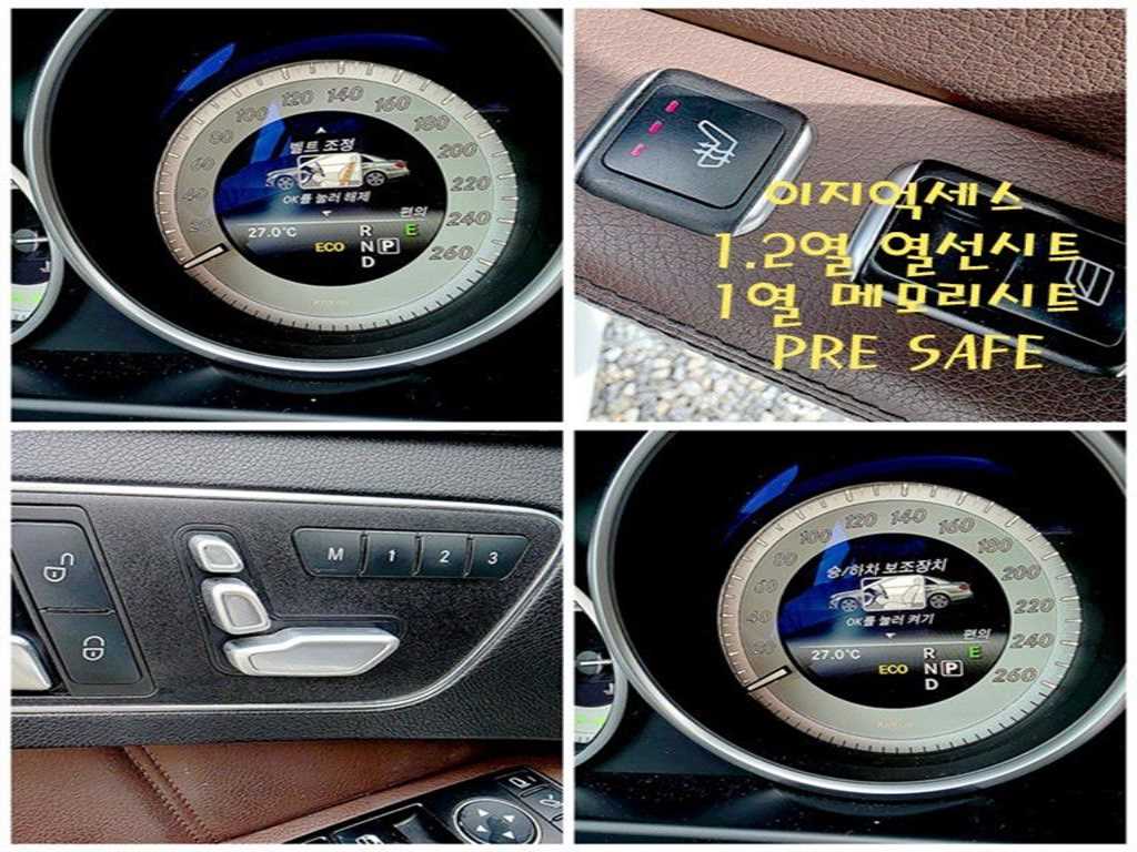 Mercedes-Benz E-Class — photo 18