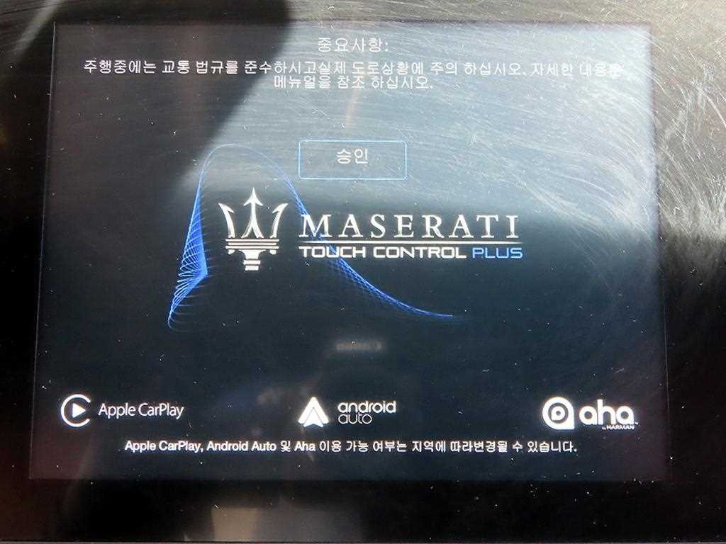 Maserati Ghibli — photo 13
