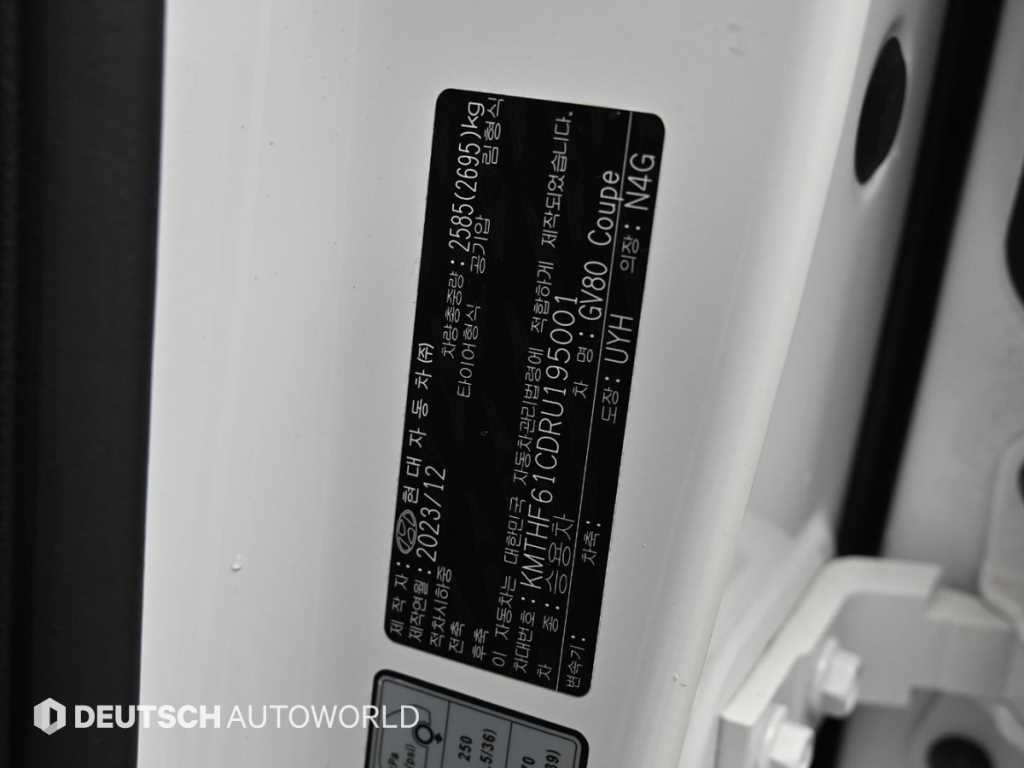 Genesis GV80 — photo 19