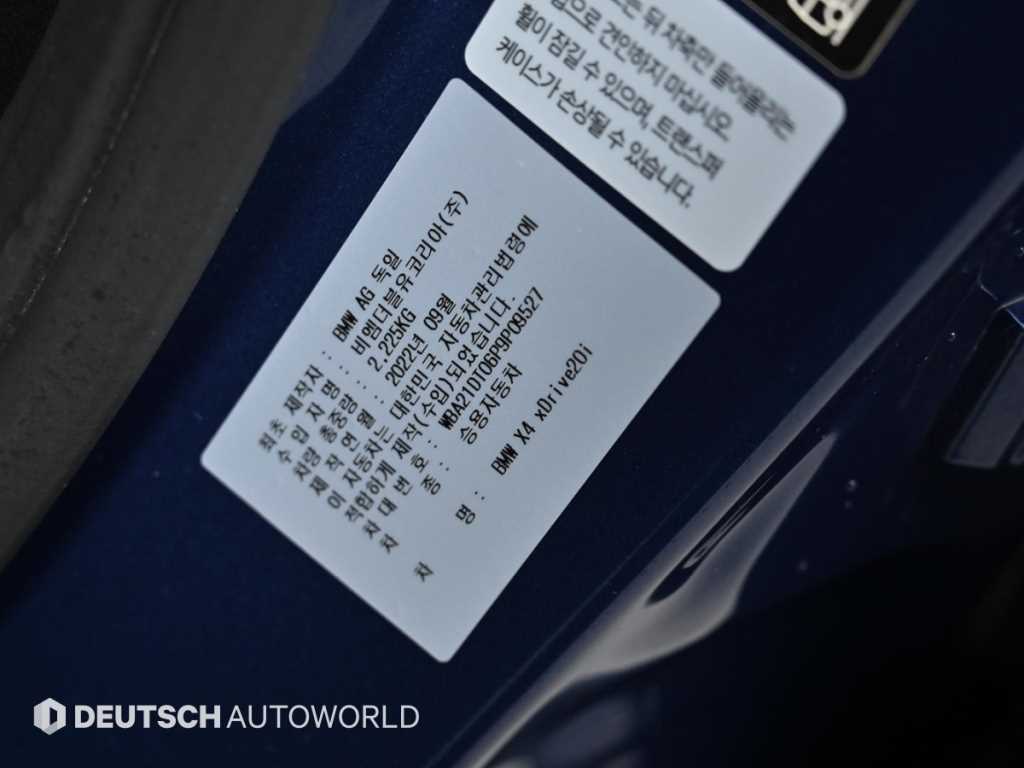 BMW X4 — photo 20
