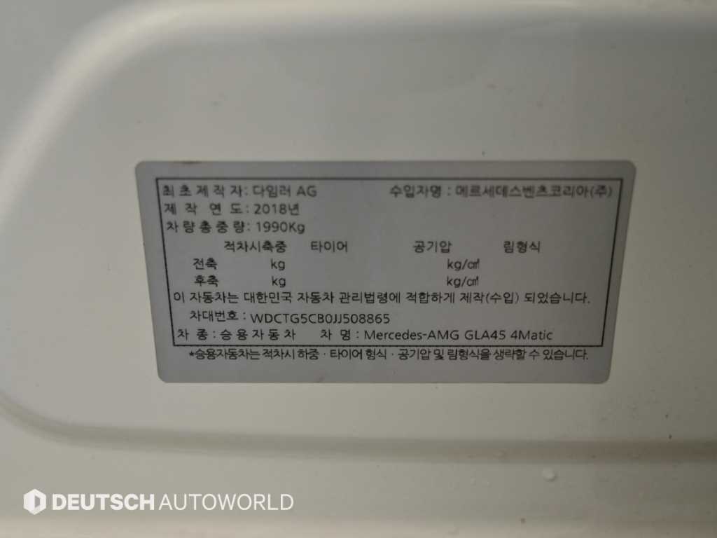 Mercedes-Benz GLA-Class — photo 20