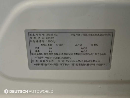 Mercedes-Benz GLA-Class — photo 20