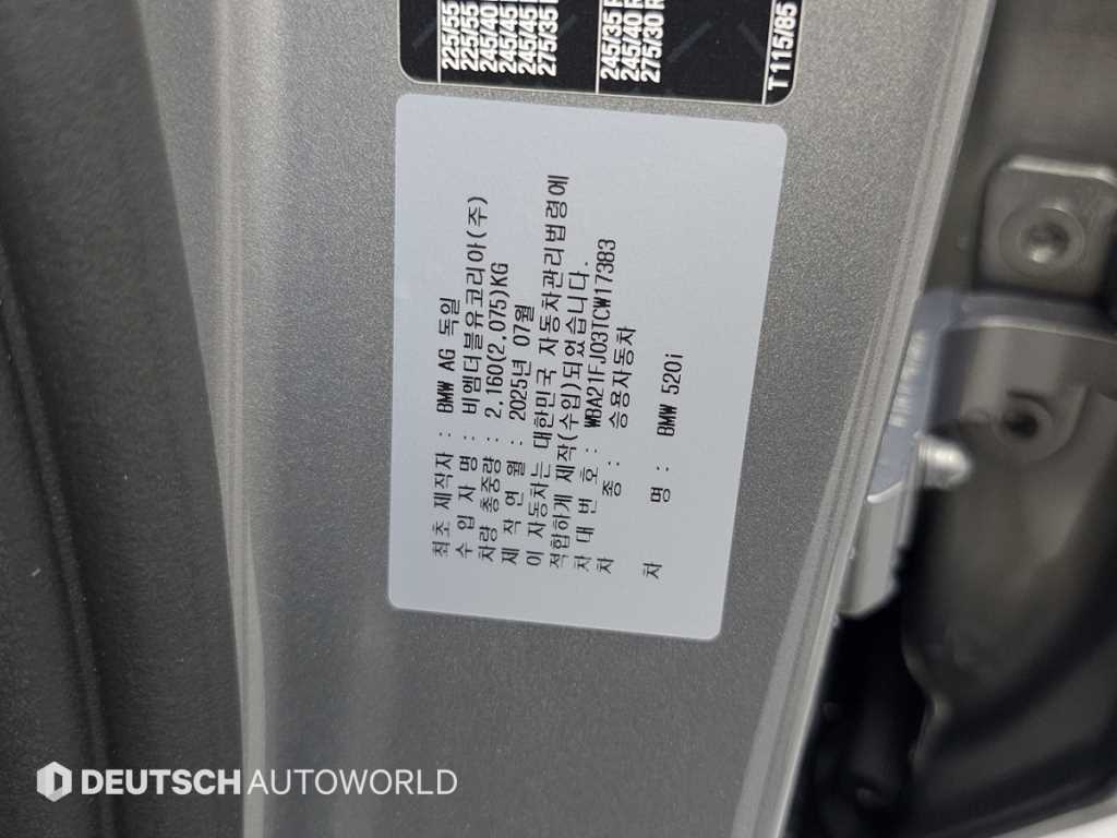 BMW 5-Series — photo 20