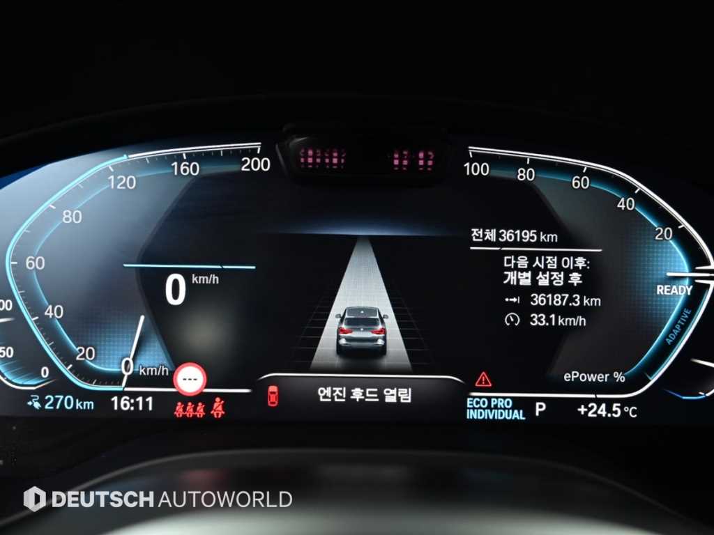 BMW iX3 — photo 08
