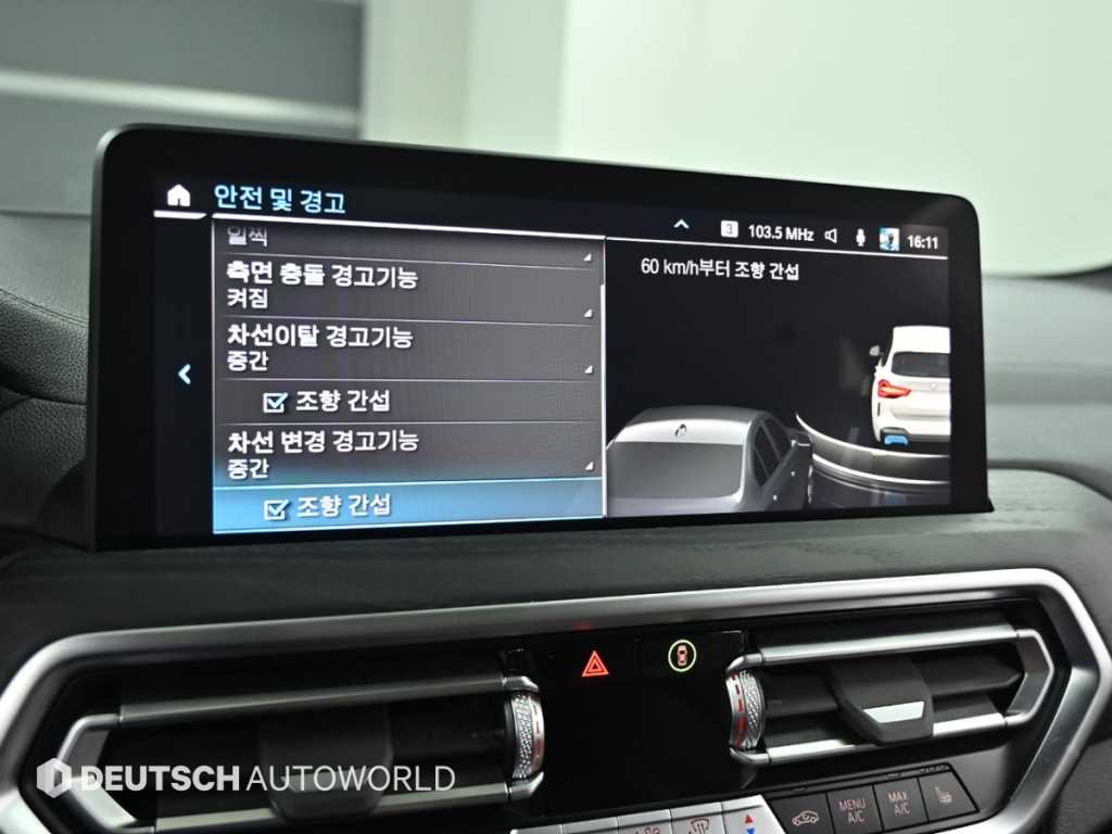 BMW iX3 — photo 16