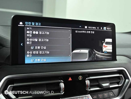 BMW iX3 — photo 16