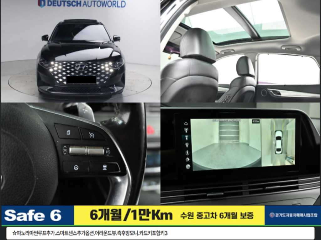 Hyundai Grandeur — photo 01