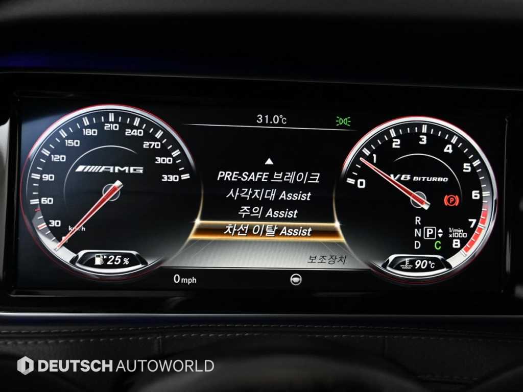 Mercedes-Benz S-Class — photo 17