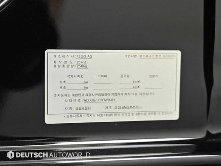 Mercedes-Benz S-Class — photo 20