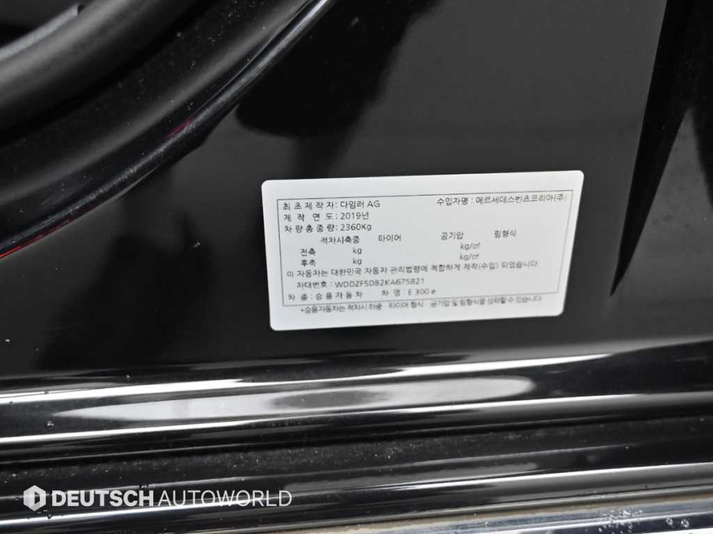 Mercedes-Benz E-Class — photo 20