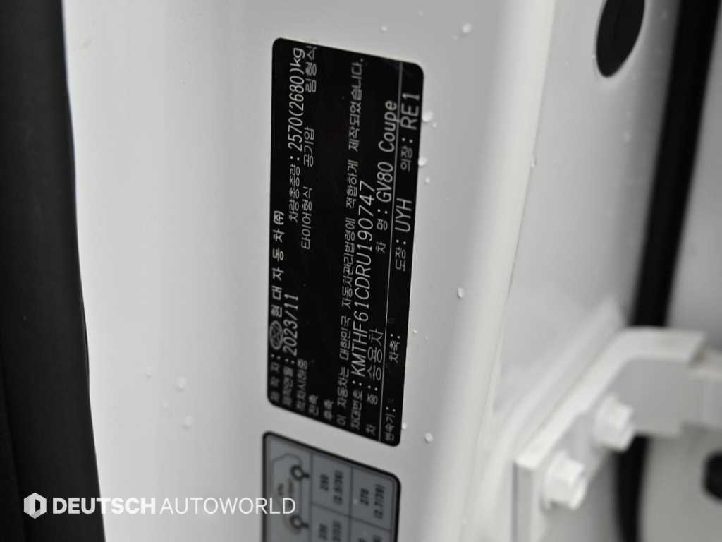 Genesis GV80 — photo 20