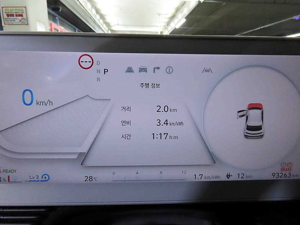Hyundai Ioniq5 — photo 09