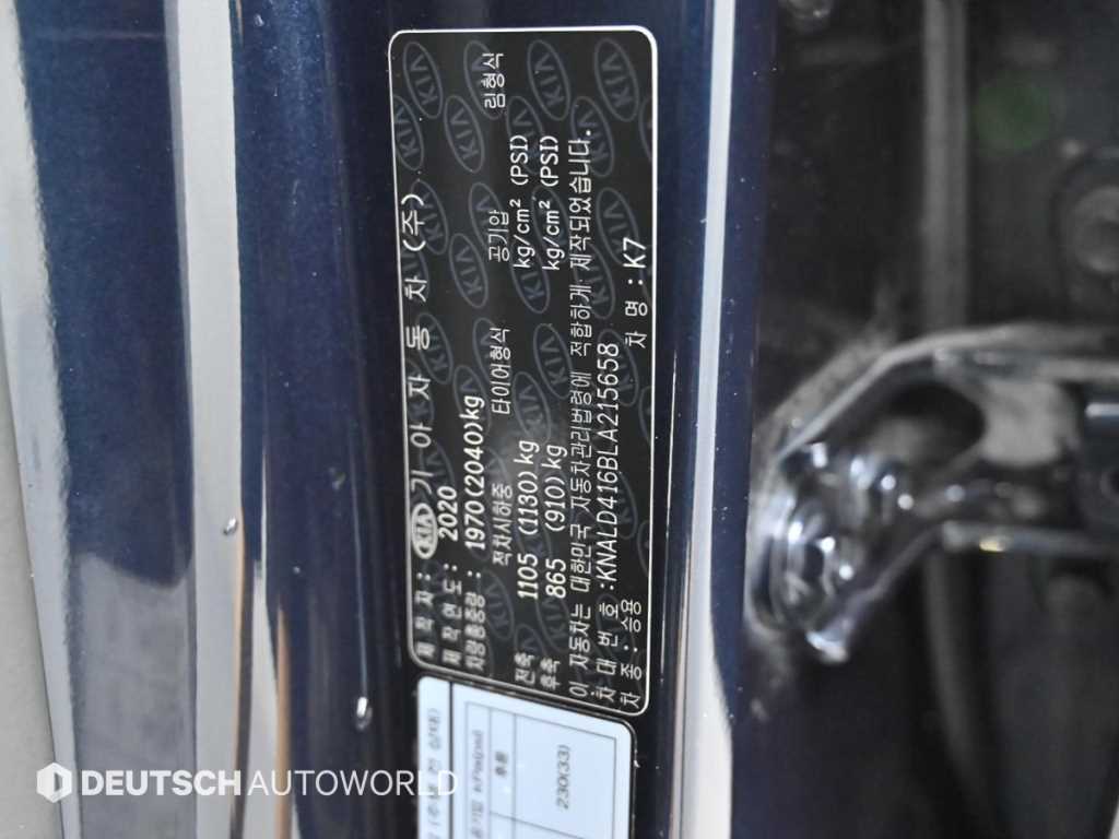 Kia K7 — photo 20
