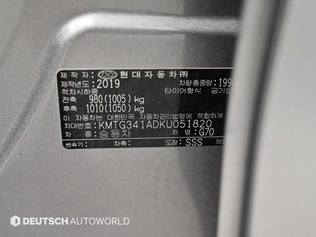 Genesis G70 — photo 20