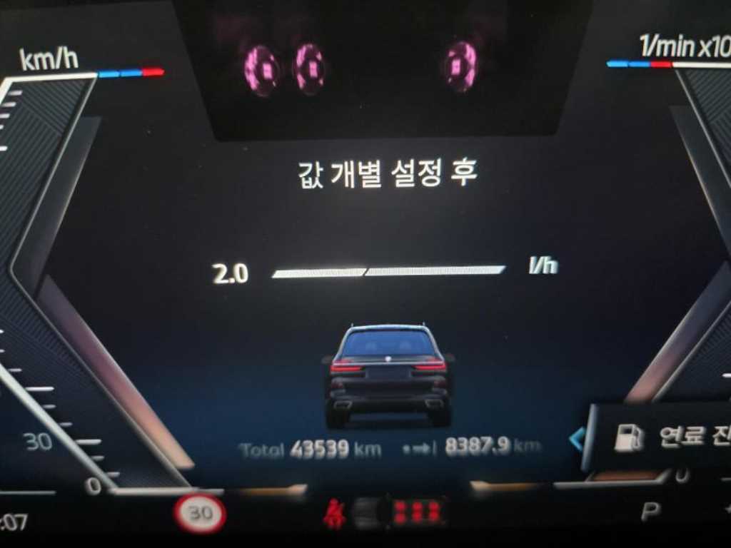 BMW X7 — photo 07