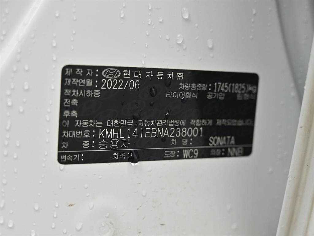 Hyundai Sonata — photo 20