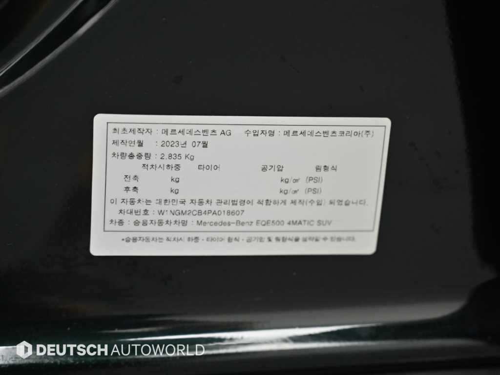 Mercedes-Benz EQE — photo 20