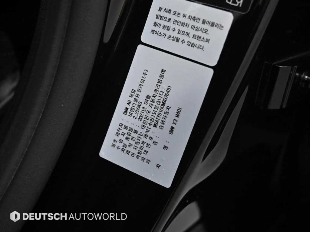 BMW X3 — photo 20