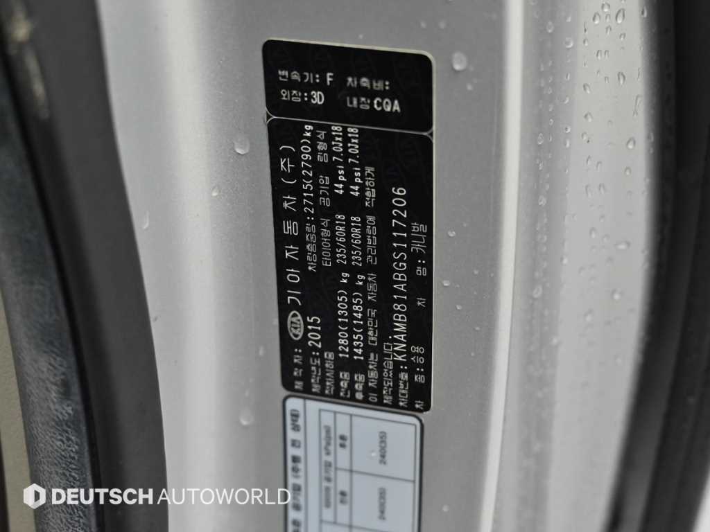 Kia Carnival — photo 20