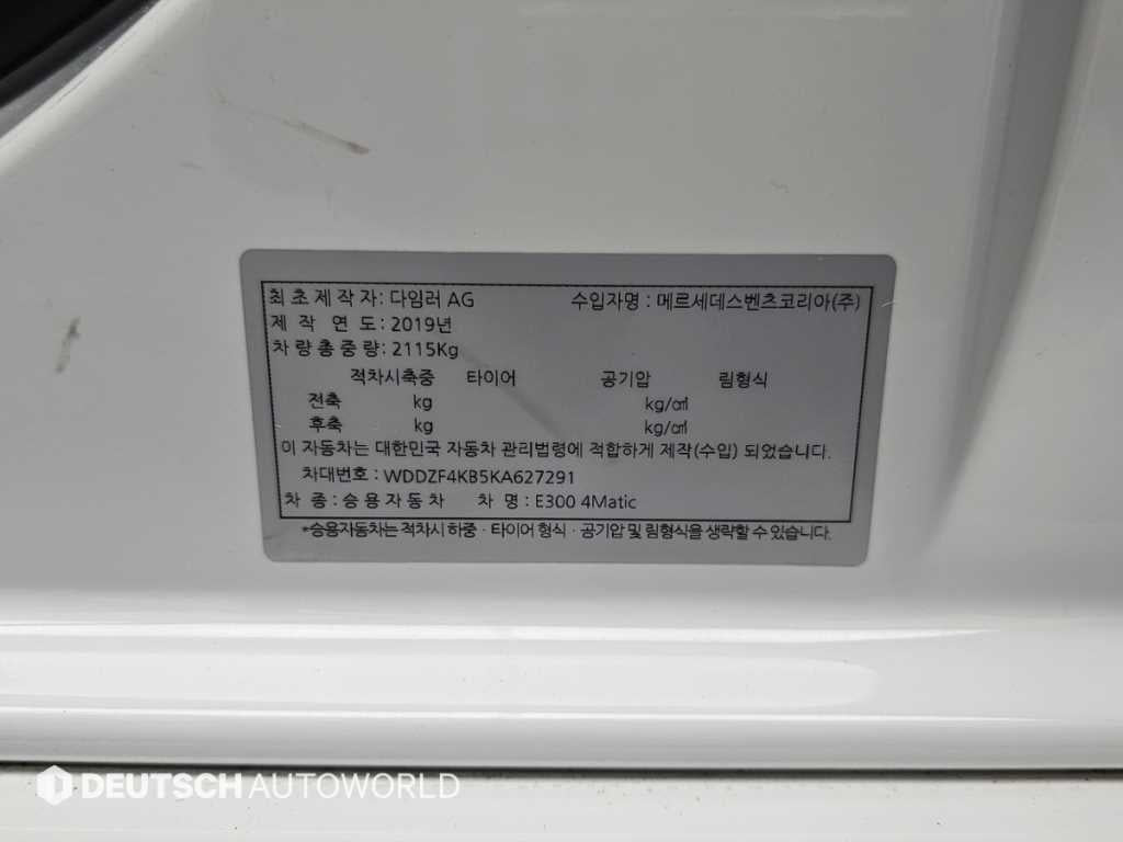 Mercedes-Benz E-Class — photo 19