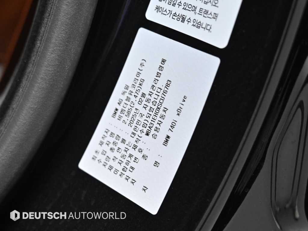 BMW 7-Series — photo 20