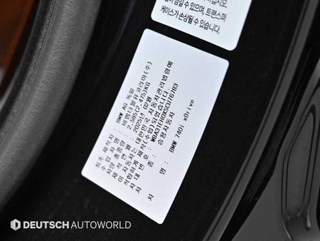 BMW 7-Series — photo 20