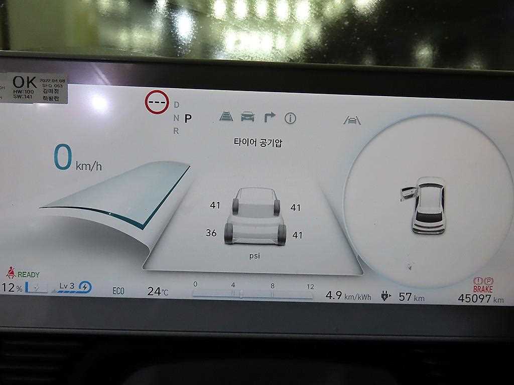 Hyundai Ioniq5 — photo 09
