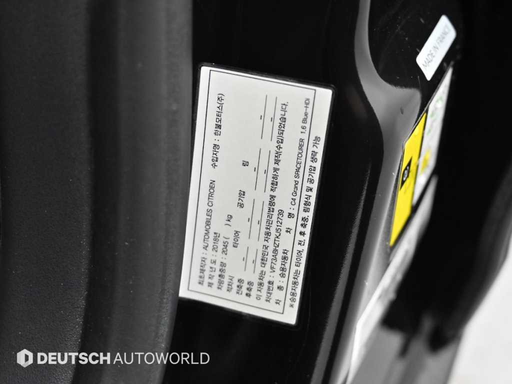 Citroen C4 SpaceTourer — photo 20