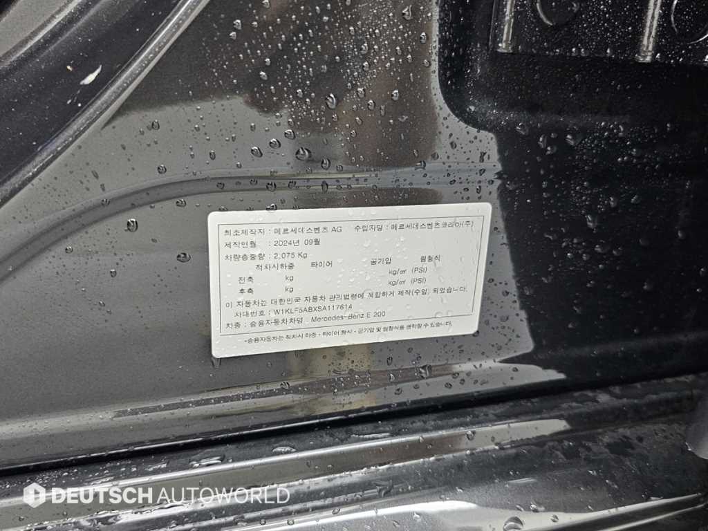 Mercedes-Benz E-Class — photo 20