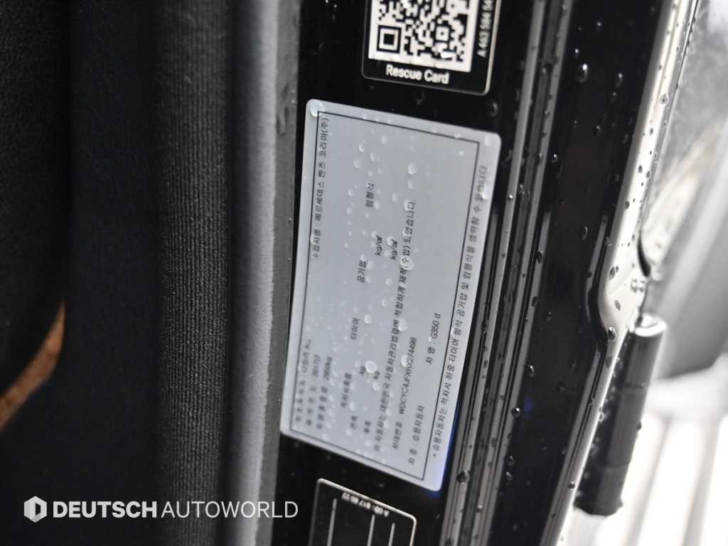 Mercedes-Benz G-Class — photo 20