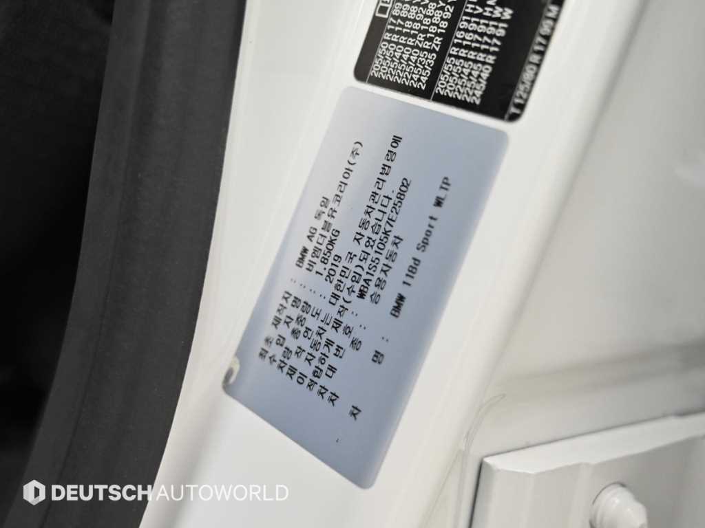 BMW 1-Series — photo 20