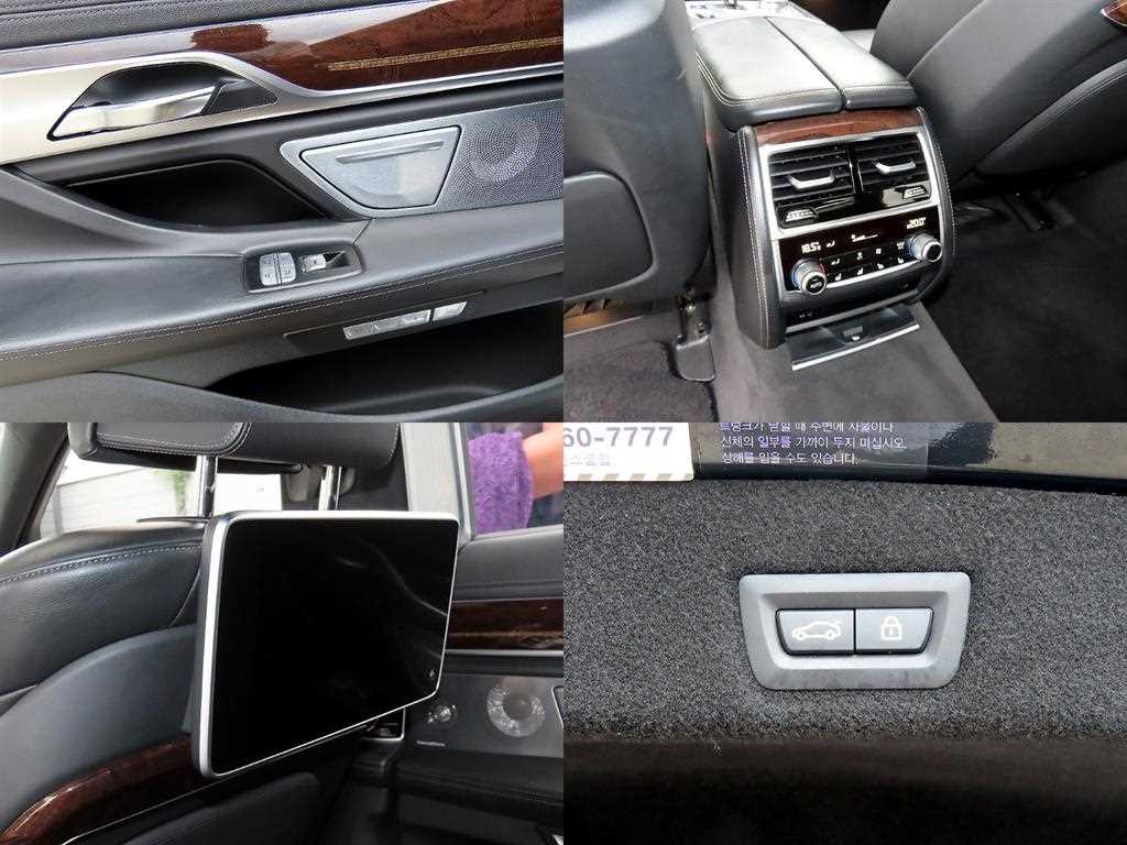 BMW 7-Series — photo 18
