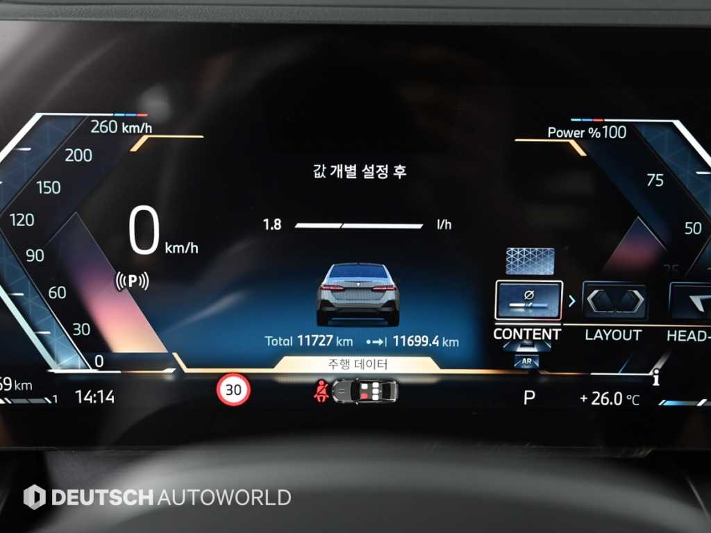 BMW 5-Series — photo 08