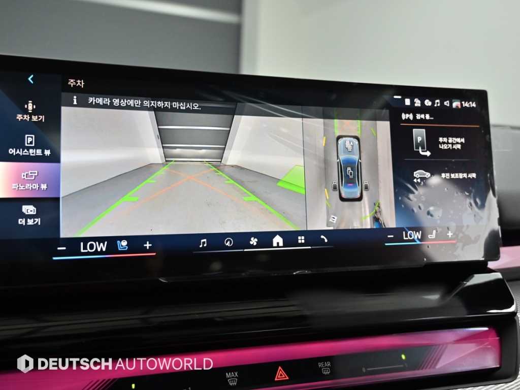 BMW 5-Series — photo 15