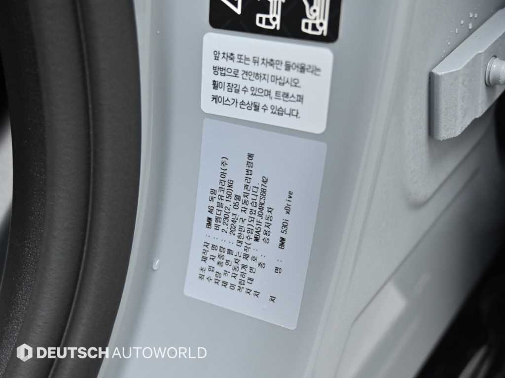 BMW 5-Series — photo 20