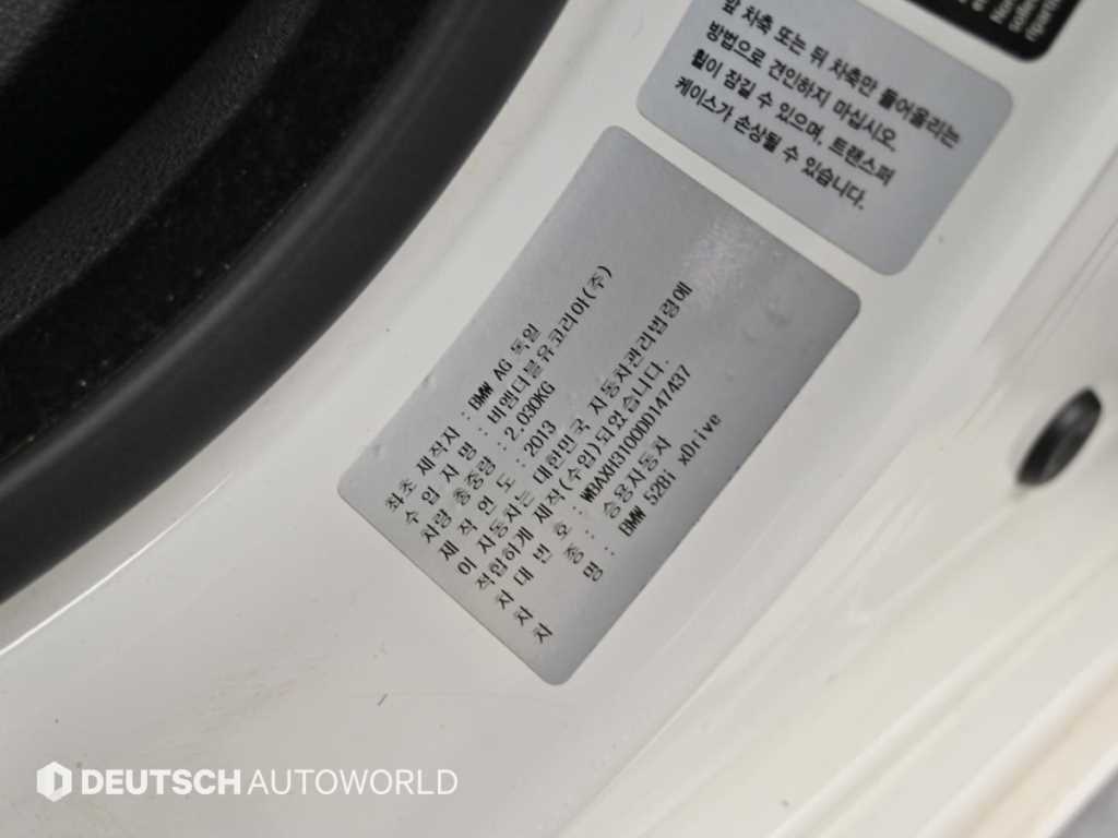 BMW 5-Series — photo 20