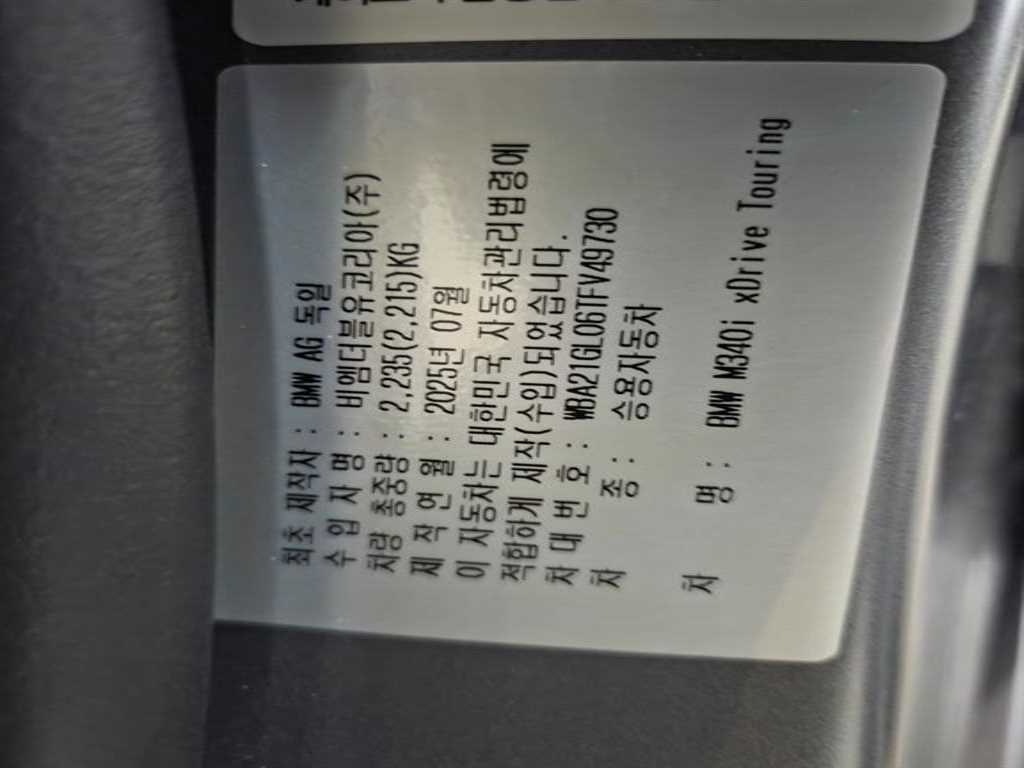 BMW 3-Series — photo 20