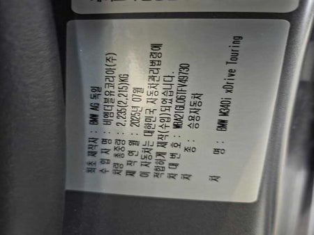 BMW 3-Series — photo 20