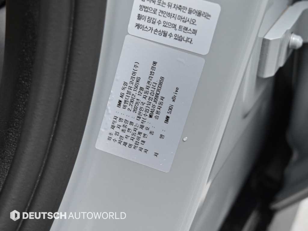 BMW 5-Series — photo 20