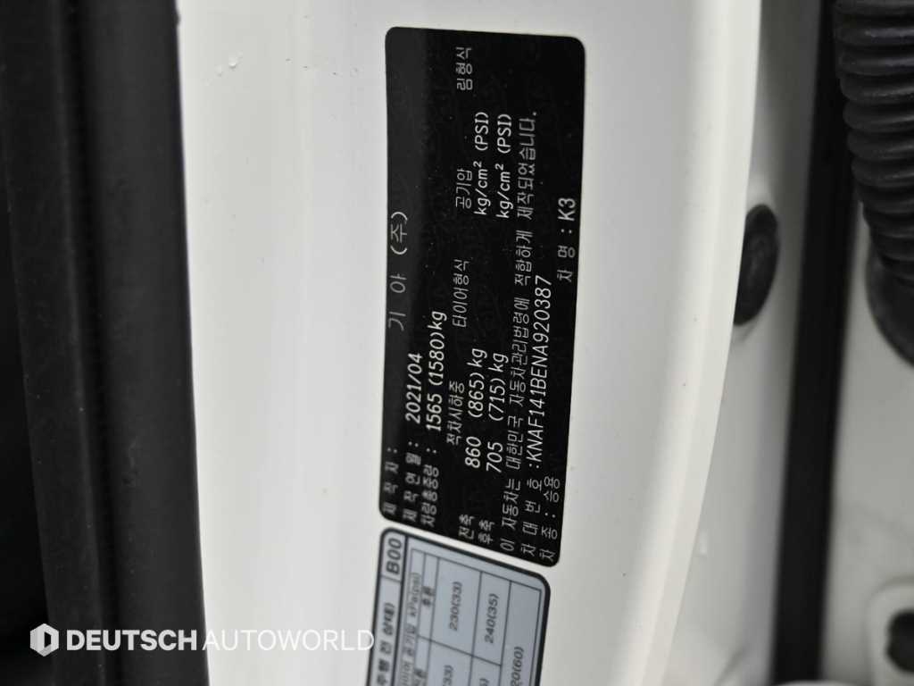 Kia K3 — photo 20